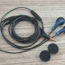 【广州芯强】MX300 MD耳机 澎湃重低音 高音质 耳塞式 音乐耳机