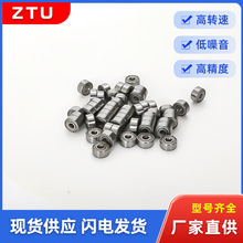 ΢��С����������MR93Z L930 603ZZ R930 �ھ�3�⾶9��4 5MM