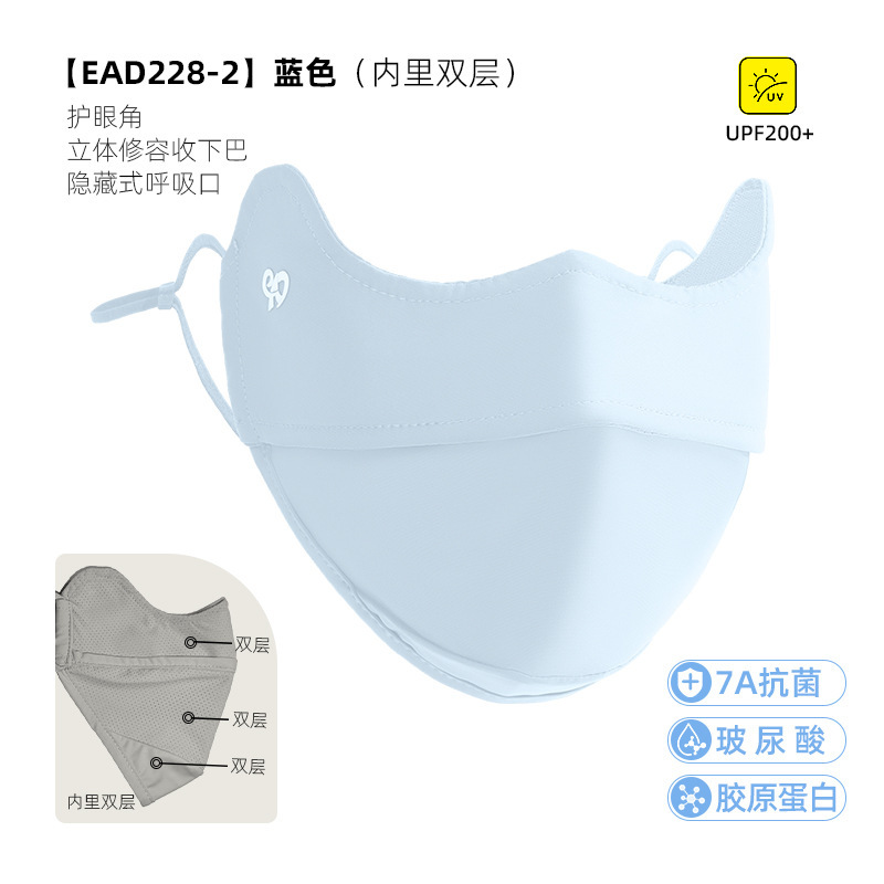 防晒口罩女夏季新款立体透气防紫外线户外遮阳护眼角冰丝防晒面罩|undefined