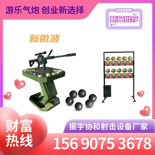 新品 河南气炮枪厂家射击打靶娱乐设备研学基地枪林弹雨训练射击-阿里巴巴