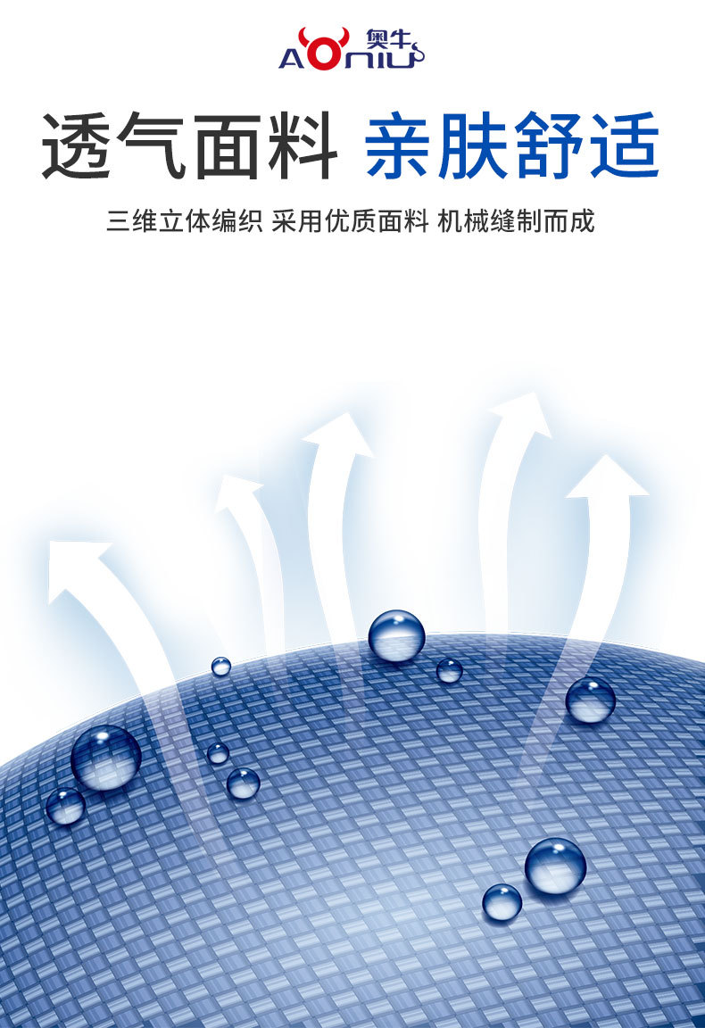 护腰详情_03.jpg