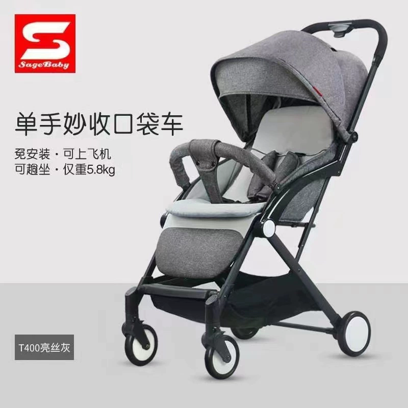 Коляска Stroller, чемодан с сиденьем, детская тележка