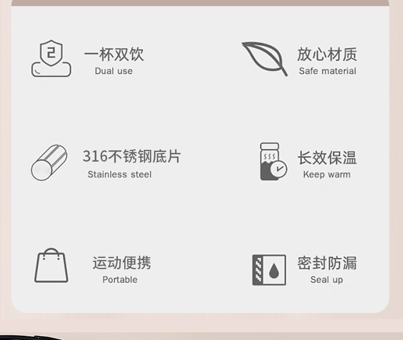 运动保温杯_02.jpg