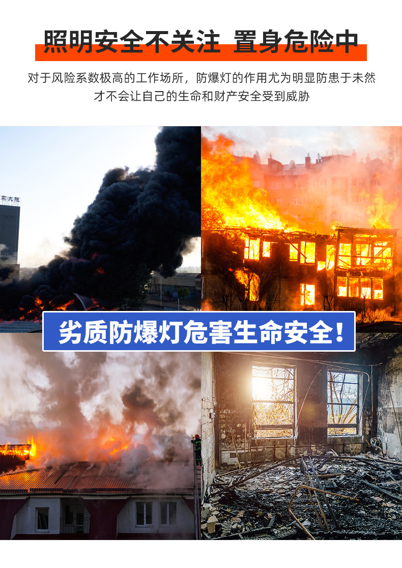 防爆灯_03.jpg