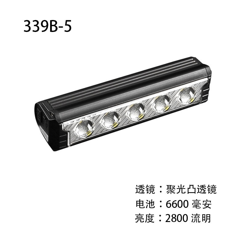 5 Foco de luz 6600 mA