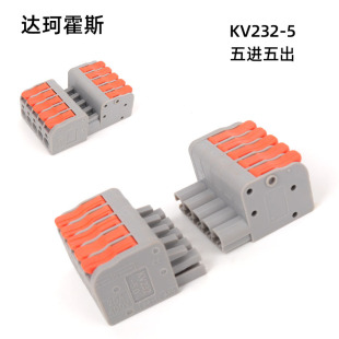 �Ӿ����ӁK�������늾��B�������������~���^����ñ���z��KV232