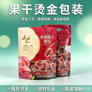 ���S����ӡˢ���T�Ҹɹ��ɠC����b��վ����朴�����ӡˢ�ð��b