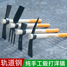代发锰钢多功能组装锄头除草种菜农用工具砍树赶海户外神器小锄头