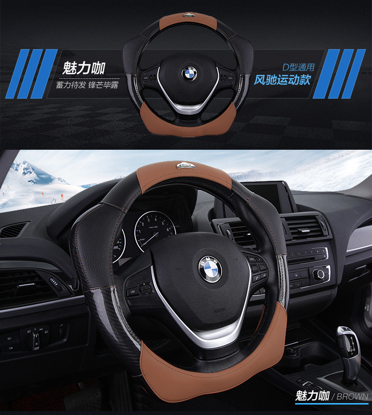 2024 new four-dimensional power steering wheel cover four seasons universal car handle cover net red new round/d type four seasons universal