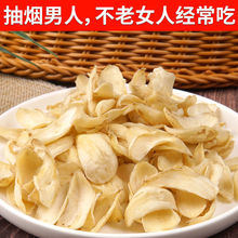 龙山无硫百合干货健康营养食用干片湖南产滋补养生煲汤