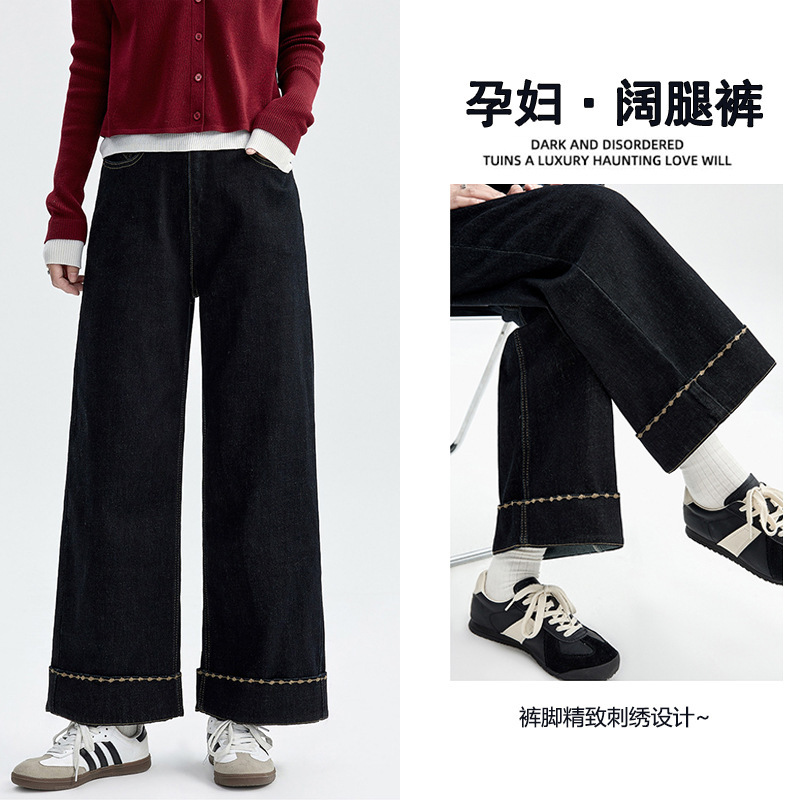 Maternity Wear Fleece-Lined Straight Jeans Autumn and Winter Retro Embroider Loose Slimming Look Wide-Leg Nine-Point Pants Thick