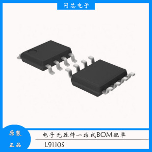 L9110S 늙C��оƬ SOP-8