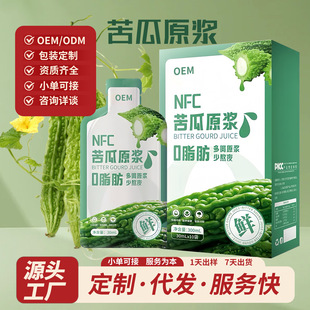 100%���֭�o����0֬�����rnfcԭ�{����֭oem�������l���l