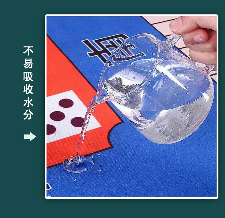 中式古典风桌垫,麻将桌垫,加厚消音布垫,棋牌桌垫