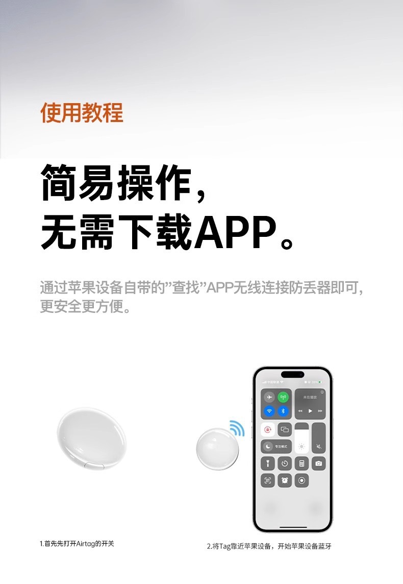 AirTag-specific anti-lost device, dog anti-lost locator, smart locator, mini small-sized locator