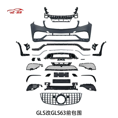 Big Surrounded: cover leaf GLS166 upgrade AMG