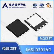 PSMN1R0-30YLD �ݽ�΢JMSL0301AG  N����MOSFET��ЧӦ�� ԭ��ԭװ