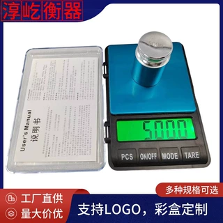 厂家直供高精度电子珠宝称黄金克重秤烘焙秤  食品称厨房称不锈钢
