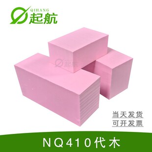 ��ľ410 ��֬��ľ��ģ���ξ�ģ��������ְ�����CNC�o��֧�ΉK