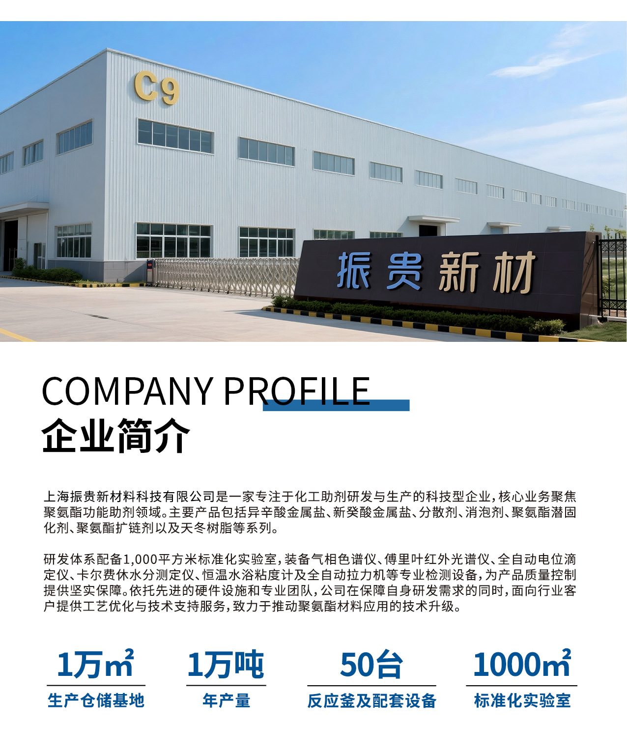 详情页-异辛酸锌--250826_01