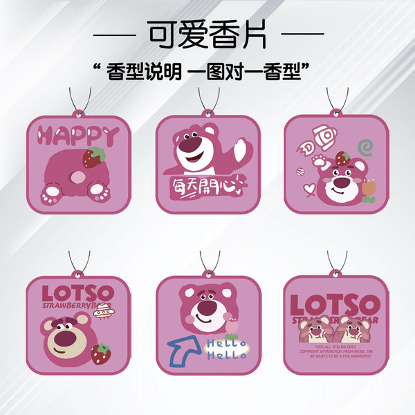 Perfume