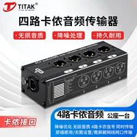 4-канальный XLR аудио сетевой кабель кабель расширения DMX балансированный сигнал RJ45 аудио