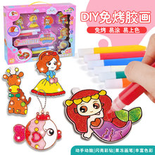 ԭ�b�M���⿾�z����ͯ�����ֹ�DIY���Ů���Y��Tɫ��ɫ����ֹ�