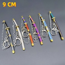 海贼周边王索隆三刀秋水阎魔和道一文字鬼彻迷你版钥匙扣挂件模型