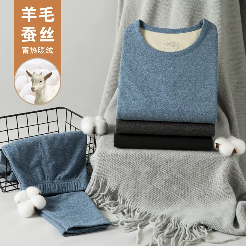 Woolen keep warm set for men and women, tape, velvet thermal underwear, trousers, wholesale