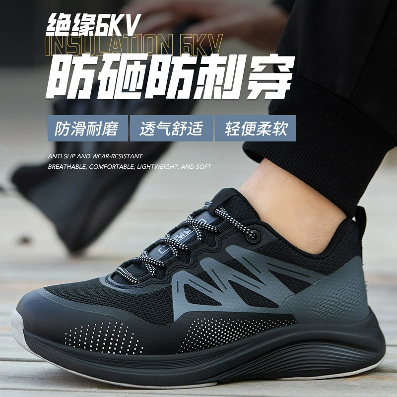 Защитная обувь для мужчин и женщин противоударная и проколотая стальная головка изоляции 6KV легкая мягкая подошва защитная обувь старая защитная обувь