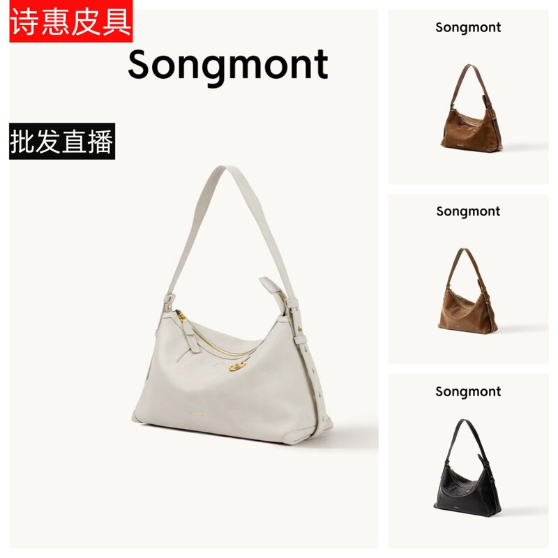 Songshanxia Xunji Series Shallow Hobo Bag Vegetable-Tanned Cowhide Commuter Shoulder Underarm Bag Songshanxia Xunji Series Shallow Hobo Bag Vegetable-Tanned Cowhide Commuter Shoulder Underarm Bag