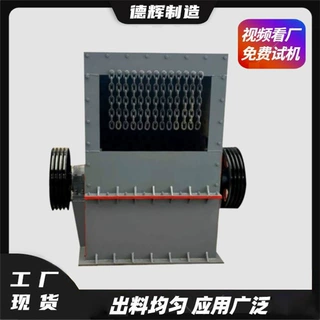 矿山大石头破碎机方箱式水泥块制砂机移动式建筑垃圾箱破