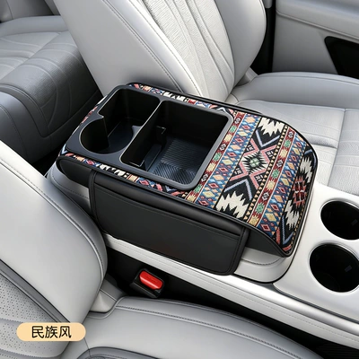 Ethnic Style Central Car Armrest Armrest box pad - new-multifunctional-cup-holder-ethnic-style