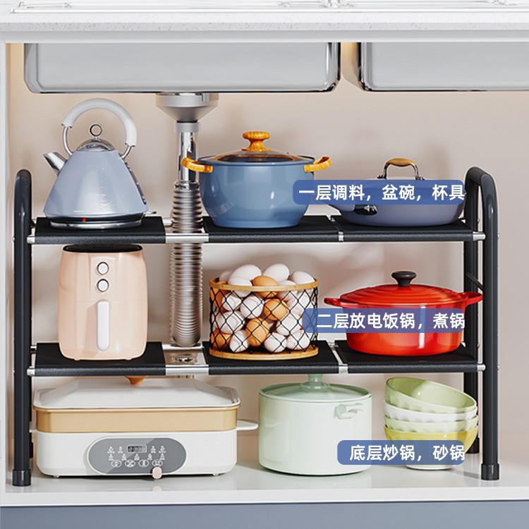 Cross-border exclusive kitchen cabinet tiered rack with extendable sink tray storage shelf multi-functional organizer