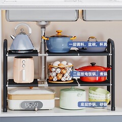 Cross-border exclusive kitchen cabinet tiered rack with extendable sink tray storage shelf multi-functional organizer