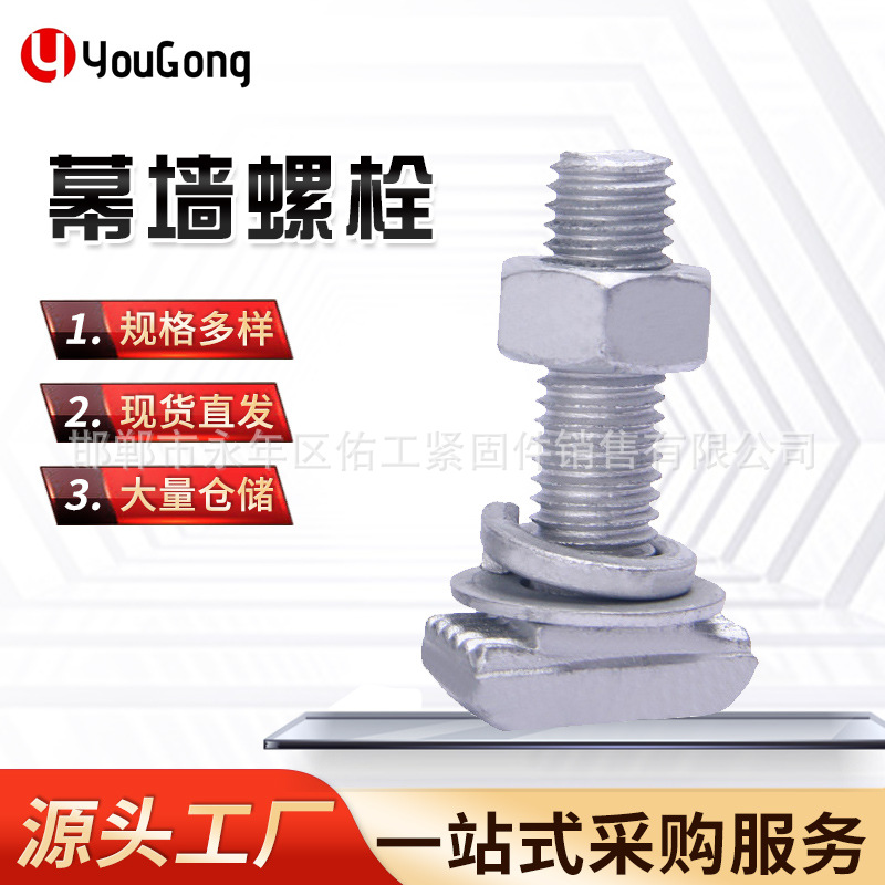 供应热镀锌哈芬槽T型螺栓 预埋槽道用热镀锌T型螺丝高强度T形螺栓