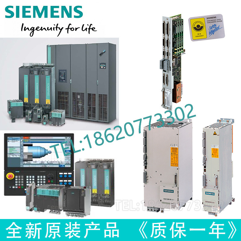 全新西门子611系列伺服驱动模块 6SN1162-1AA00-0AA0