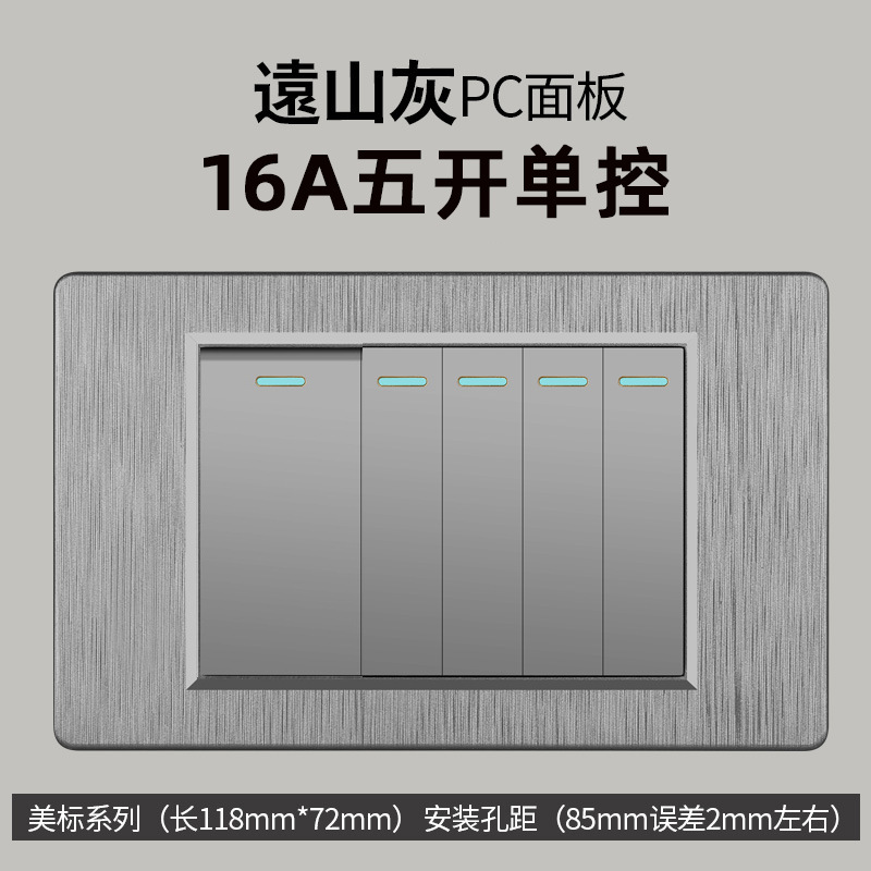 Enchufe de conmutación de alambre gris dibujado estilo americano 15A 110V 118 tipo de enchufe de pared taiwanés panel de comercio exterior