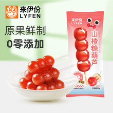 ɽ��Ǻ��J20֧��ͯ��ʳ�����Ǵ�ˮ���lɽ髸��������e����