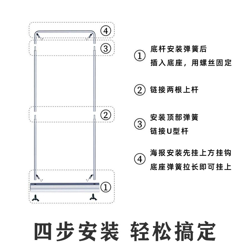 80x180 estante de exhibición tipo puerta retráctil cartel vertical a prueba de viento tipo suelo estante de exhibición póster