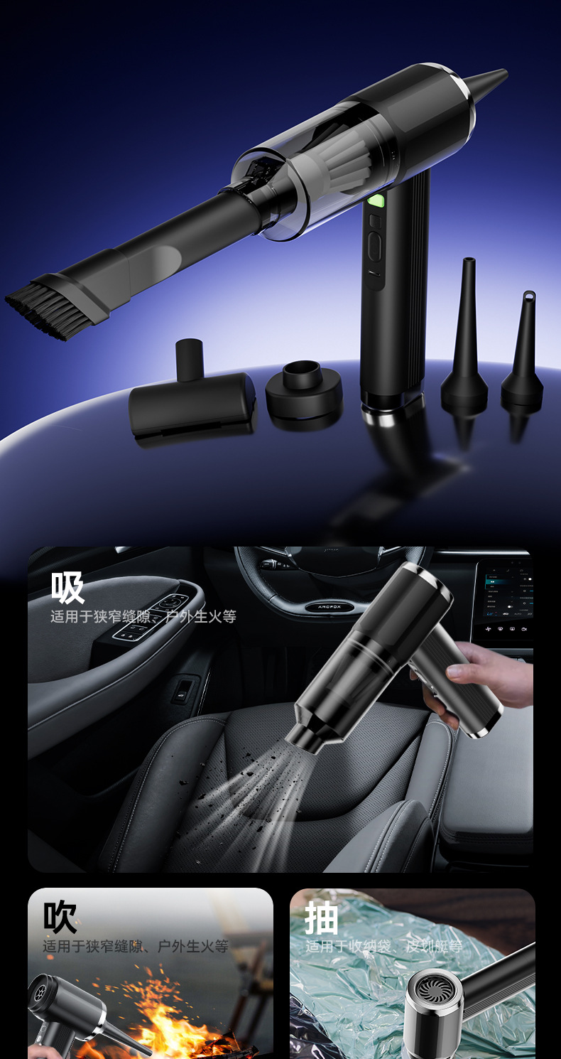 Car vacuum cleaner with high suction power, cordless, handheld, and compact design for use in cars. Factory direct sales, OEM available