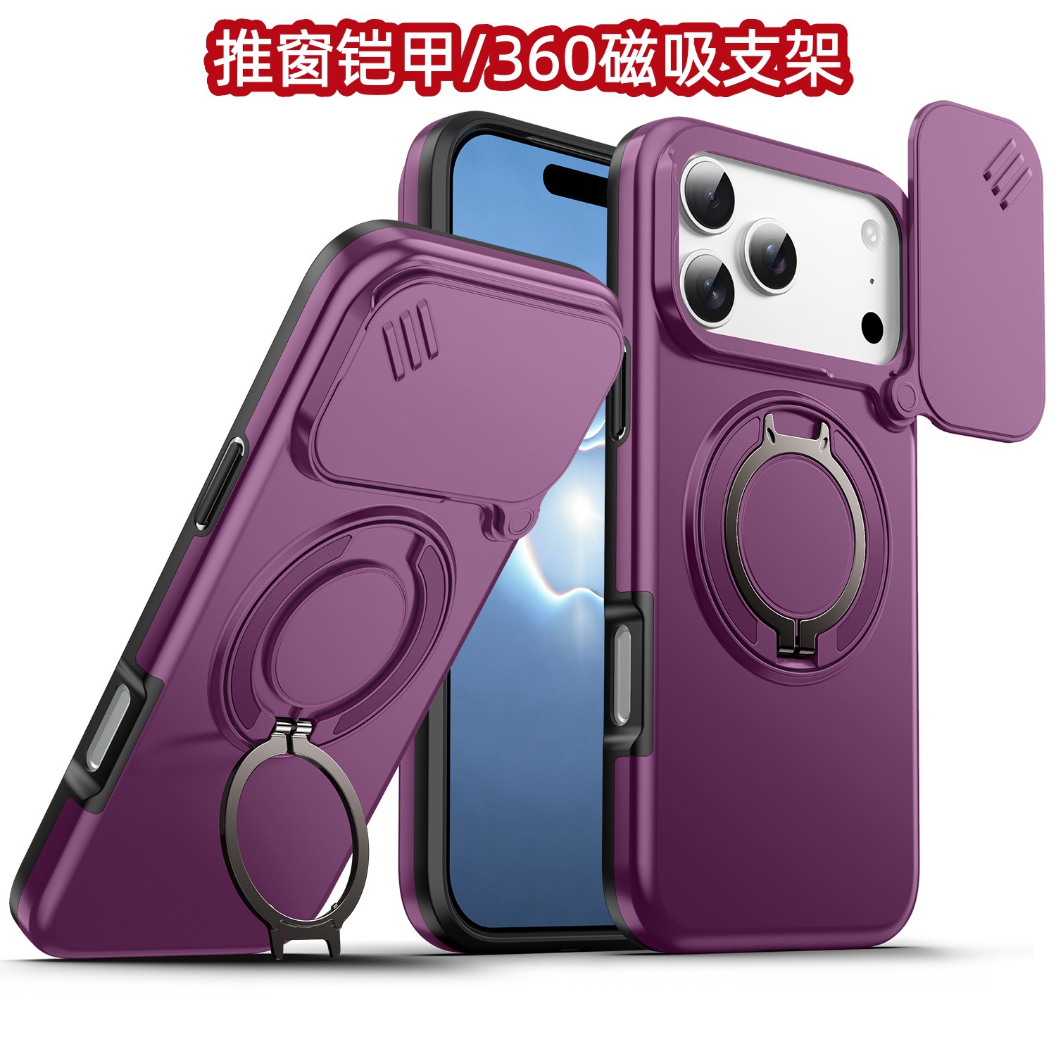 Funda Magnética para iPhone 17 Pro Max 16 15 de PC con Soporte Giratorio 360°, Tapa Deslizante para Lente y Anti-caída