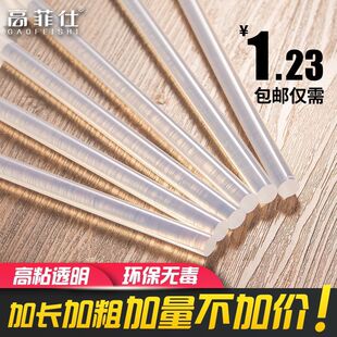 �h��͸����ճ�z���ֹ����������z7/11mm���یW�����z�l
