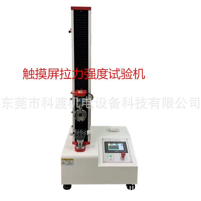 Машина для испытания на прочность на разрыв с сенсорным экраном, тестер на растяжение, тестер на растяжение медной проволоки и лески