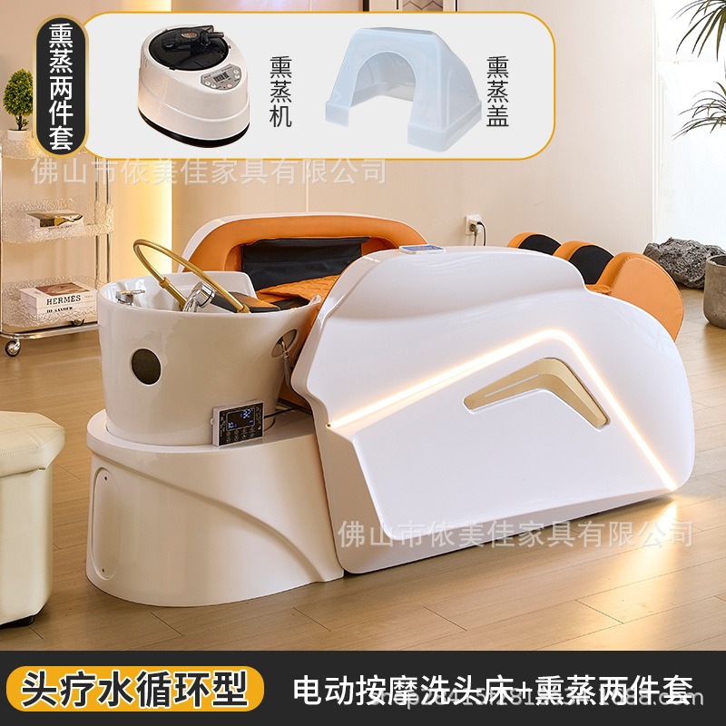 Cama de masaje 4D + circulación de agua + fumigación