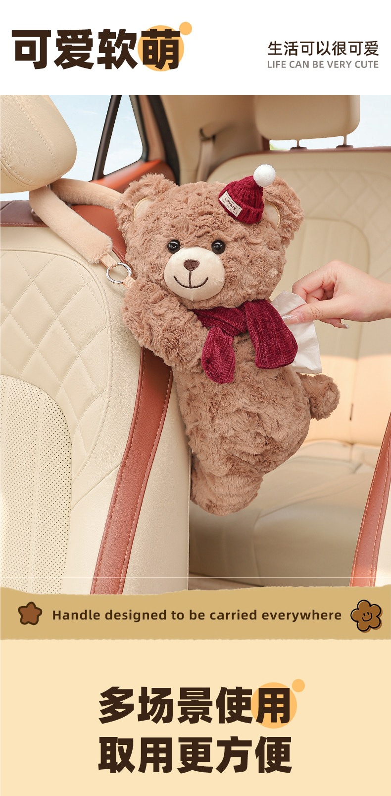 Creative car tissue box, cute cartoon tissue holder, hanging high-end decoration, car tissue hanging bag
