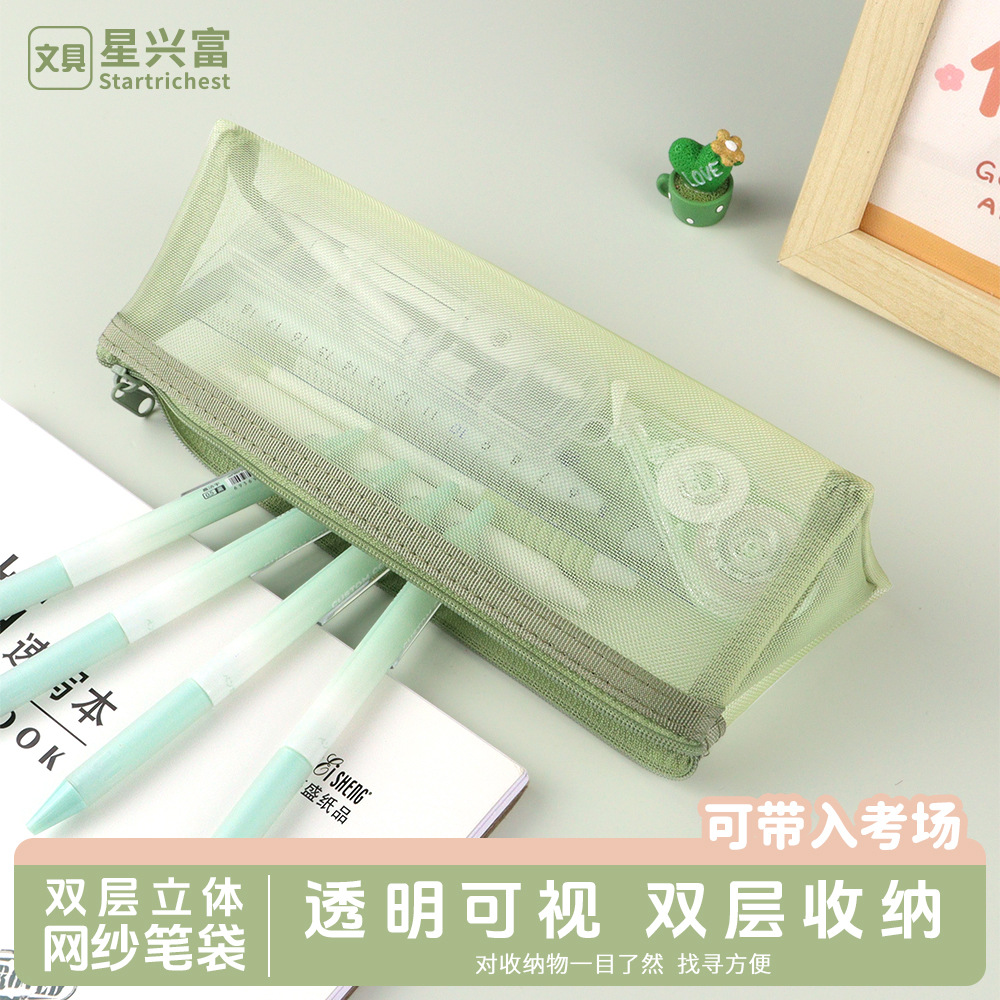 High quality fashionable transparent nylon triangular school pencil case