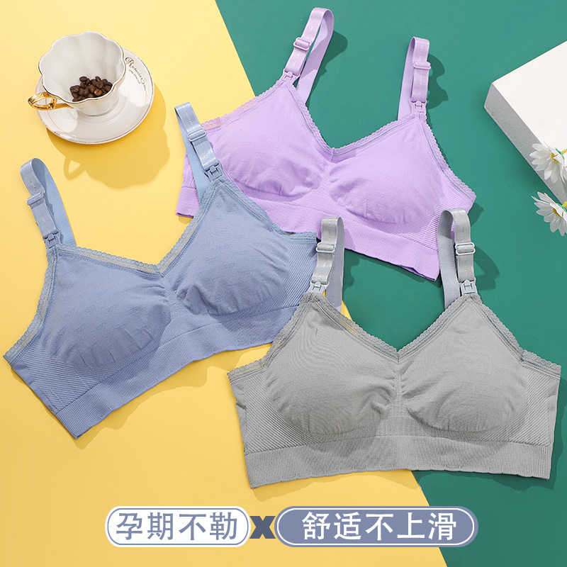 Seamless top-button nursing bra without steel ring, push-up and high elasticity, anti-sagging during pregnancy, postpartum breastfeeding special bra, thin