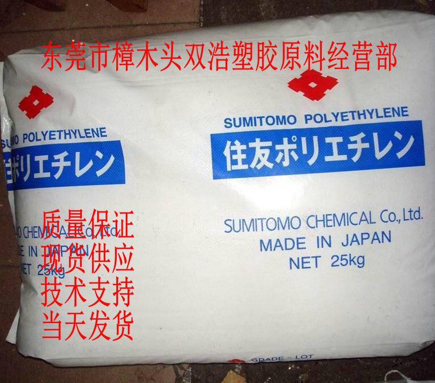 住友环氧树脂 粘合剂 继电器用 日本住友 ECR-9250K 中等粘度