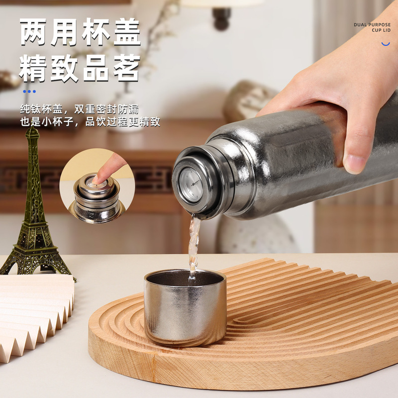 新款纯钛保温杯双层真空茶水分离泡茶杯机械测温养生磁吸钛杯批发|undefined